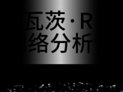 Rohde & Schwarz R&S ZVB8 network analyzer