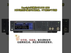 Keysight Agilent N5182B MXG X-Series RF Vector Signal Generator 9 kHz to 6 GHz with Sine Waveform