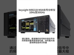 Keysight N9021B MXA Signal Analyzer 10Hz to 50GHz